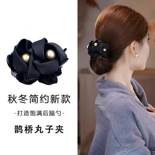 赫本王妃鹊桥丸子夹2026新款发夹日常通勤百搭马尾夹气质半扎抓夹