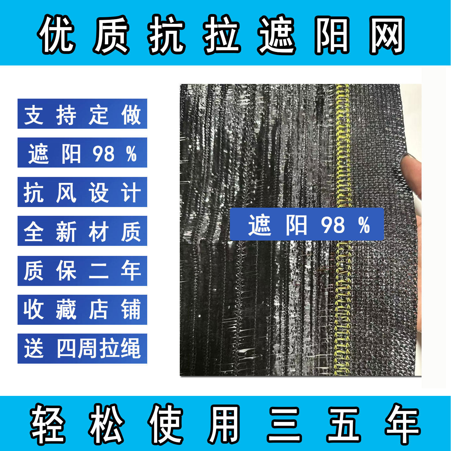 遮阳网防老化多肉植物防晒隔热网
