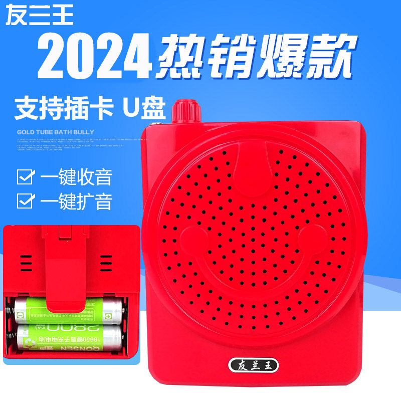 蓝牙收音机老人专用迷你小音响老年插卡小音箱便携式播放器唱戏机