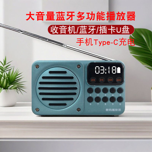 友兰收音机老人专用全波段迷你高端便携式2024新款半导体调频广播