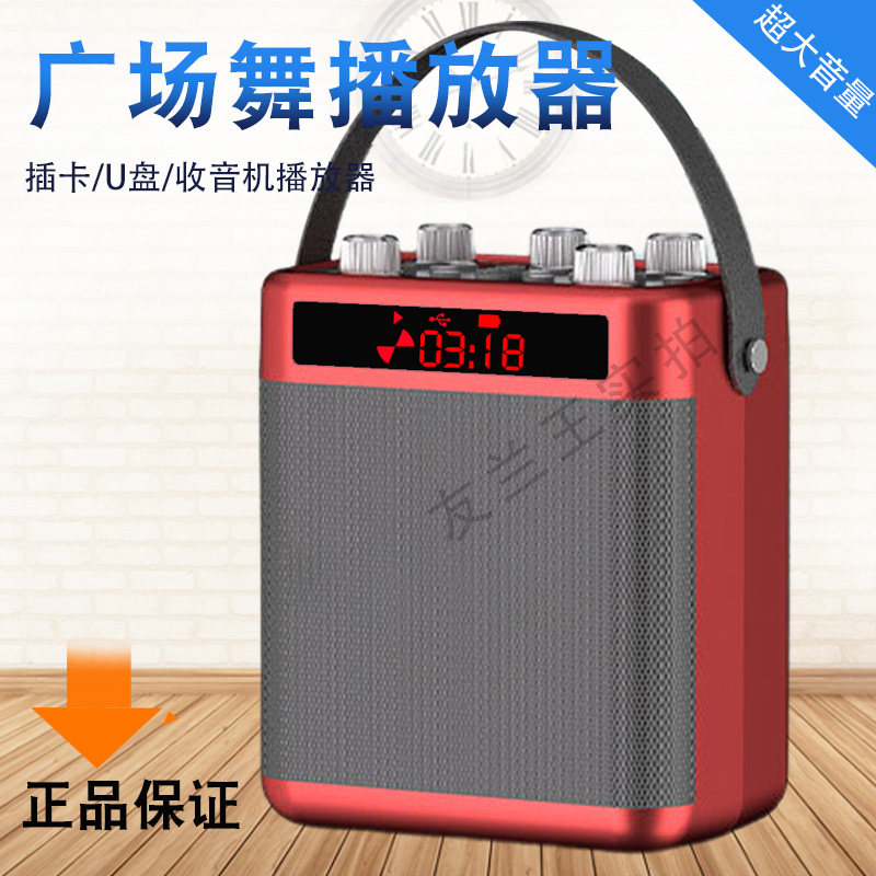 新款收音机老人专用老年人便携插卡音箱蓝牙音响迷你随身听播放器