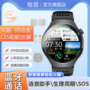 智能手表无创血糖脂尿酸CES助眠舒爽按摩心电AI语音助手心率血压氧体温SOS一体机蓝牙通话生理期健康运动表