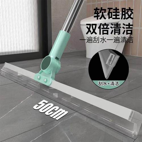 双面刮水器地刮扫水硅胶扫把双刮条魔术扫把地面刮卫生间刮地扫水