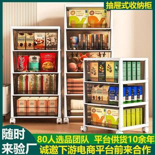 收纳柜家用落地多层卧室客厅零食储物柜子免安装 抽屉式 收纳置物架