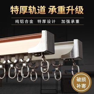 顶装 铝合金窗帘轨道滑轨导轨滑轮配件齐全滑道双轨道侧装 直轨弯轨