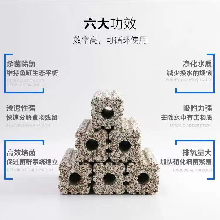 厂家直发鱼缸滤材石英麻色八槽细菌屋过滤材料水族箱培菌柱陶瓷环