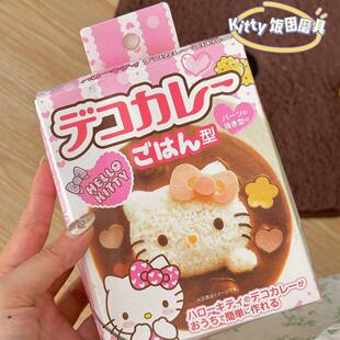 卡通猫咪造型 饭团模具宝宝米饭模diy咖喱饭盖浇饭紫菜便当工具