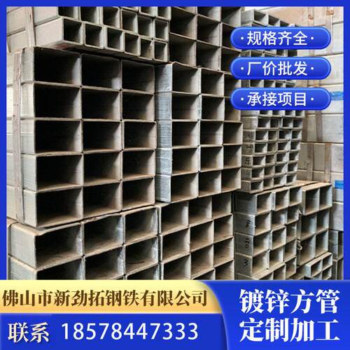 现货幕墙装饰Q235b镀锌方管 矩形方通大小口径厚壁大棚管方管