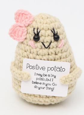 亚马逊跨境产品手工钩织毛线编织水果蔬菜卡通玩偶饰品摆件正能量