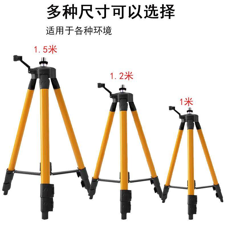 红外线绿光水平仪加粗金属三脚架支架铝合金三角架升降架