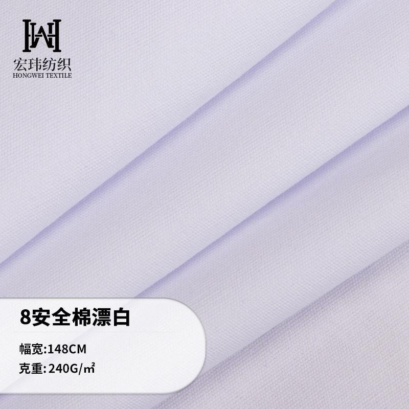 72*40全棉帆布面料 8安漂白再生棉布帆布 加厚沙发抱枕桌布面料
