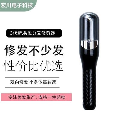 clipper理发剪三代削发器头发毛发修剪器全自动理发器跨境新款
