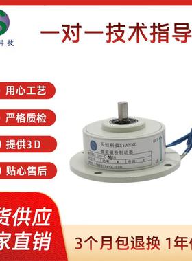 厂家现货 2Nm磁粉制动器THB-C-0.2KG磁粉制动器刹车器