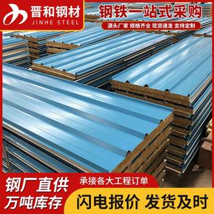 供应彩瓦 彩钢瓦 屋顶屋面用镀锌钢板压型Q235钢结构厂房钢建筑