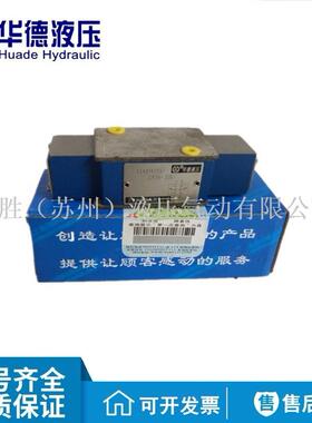 平衡阀DC20P-2-10B/200，DC20G-1-10B/315 DC20G-1-10B/100液压阀