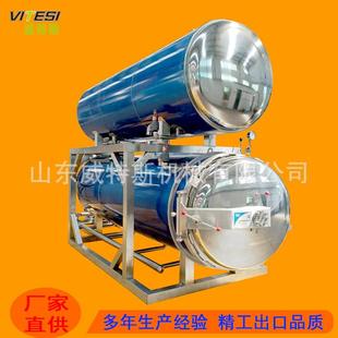 食用菌菌类罐头高温杀菌锅 血豆腐高温反压灭菌锅竹笋杀菌锅厂家