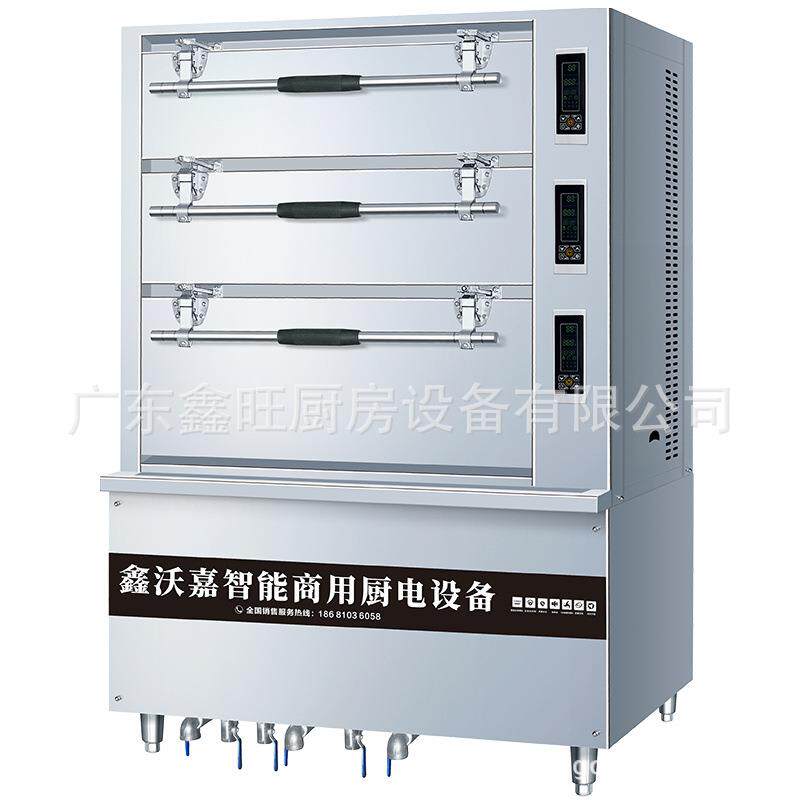 鑫沃嘉海鲜蒸柜商用三门电燃气蒸箱酒店蒸鱼炖汤柜饭店食堂蒸饭柜