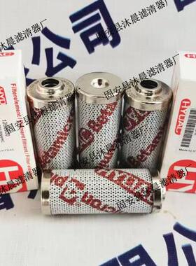 0030D010BN3HC 0030D020BN3HC 0030D005BN3HC贺德克液压油滤芯