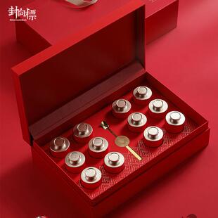 小罐茶包装盒空礼盒高档12/18罐大红袍金骏眉红茶黑枸杞礼盒空盒