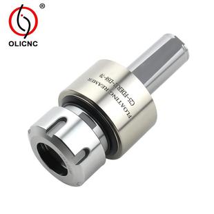 径向360度高精浮动铰刀柄C20 25-ER16 20 25走心机可调浮动铰孔刀