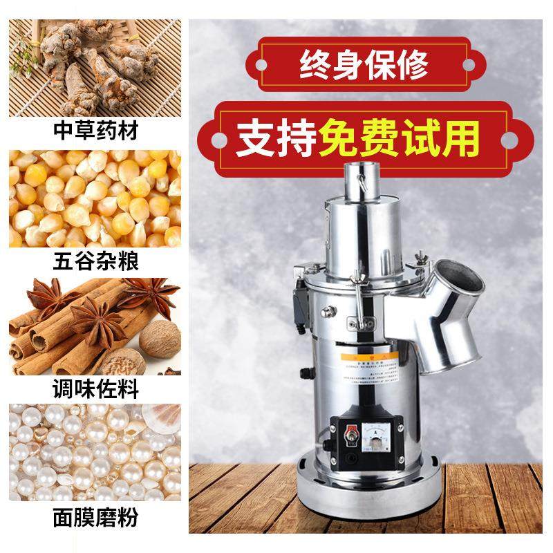 热卖象厚 药店不锈钢中药材磨粉机 纯铜电机 实验室静音研磨机器