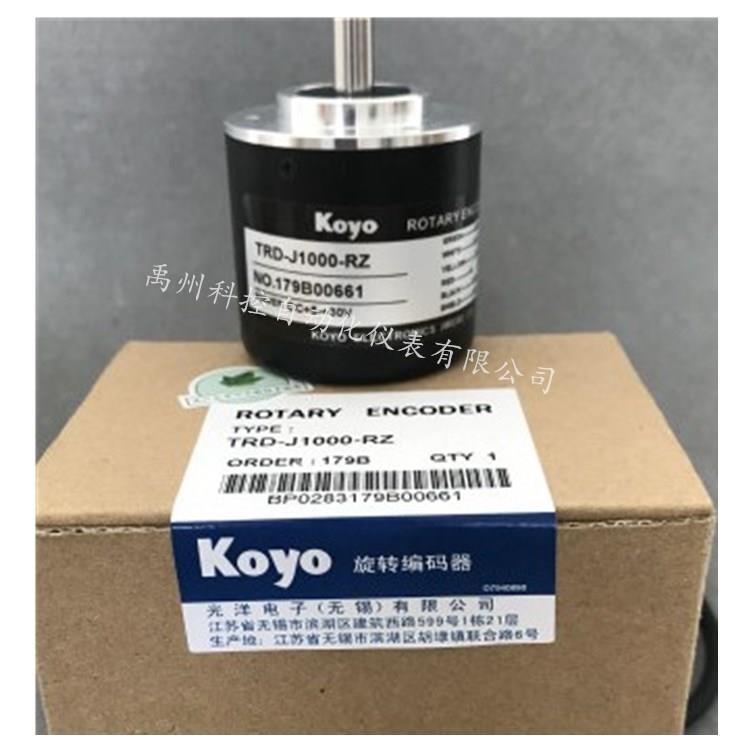 TRD-NH1000/ NH2000 / NH3000 / NH4000 /NH5000 -S-RN-RZL编码器