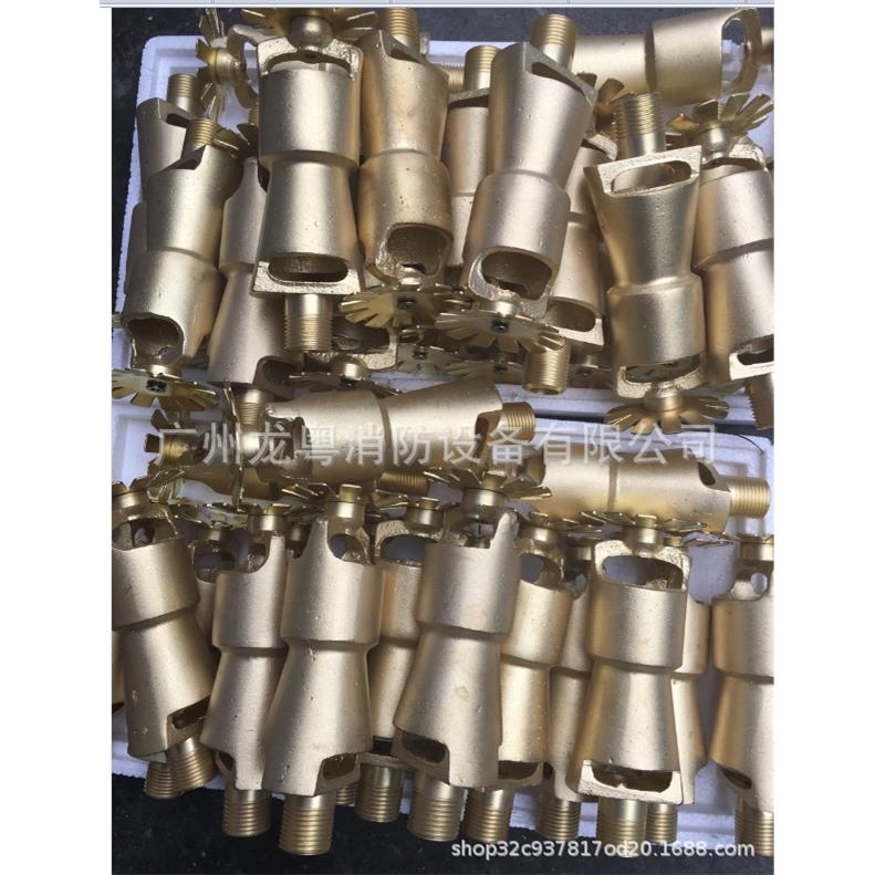 网式泡沫喷头 PTW.PTT/S系列泡沫喷头 泡沫/水两用喷头 不锈钢