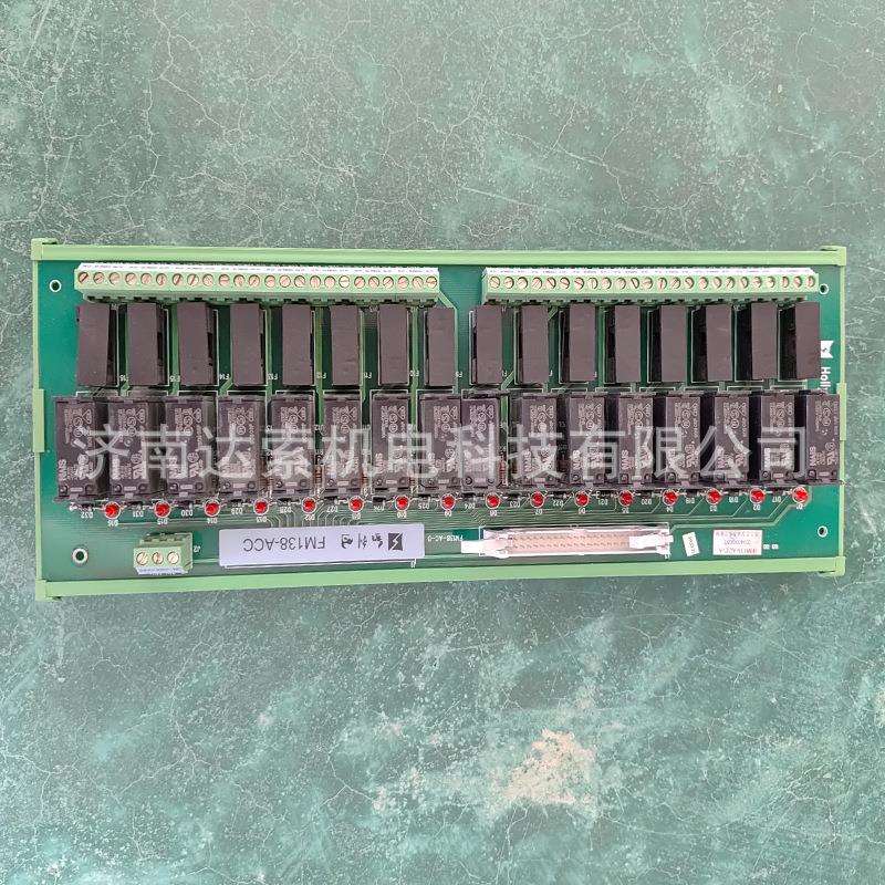 和利时DCS自动化FM138-ACR-C FM1460 FM802 FM803仪表配件模块