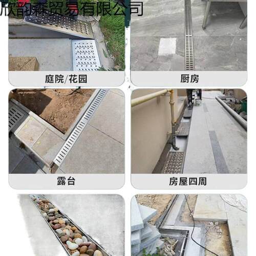 成品排水沟U型槽厨房阳台庭院子树脂线性U形地沟下水道不锈钢盖板