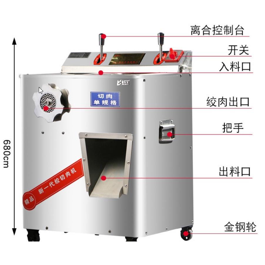 热销不锈钢多功能商用家用绞肉机切片绞馅灌肠一体机