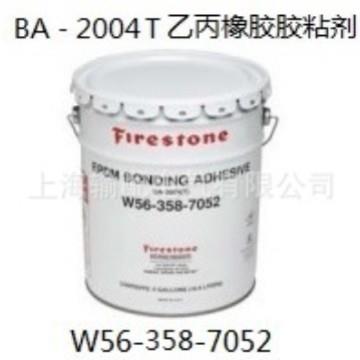 基层粘合剂（BA－2004）W56-358-7052,三元乙丙橡胶粘合剂,氯丁橡