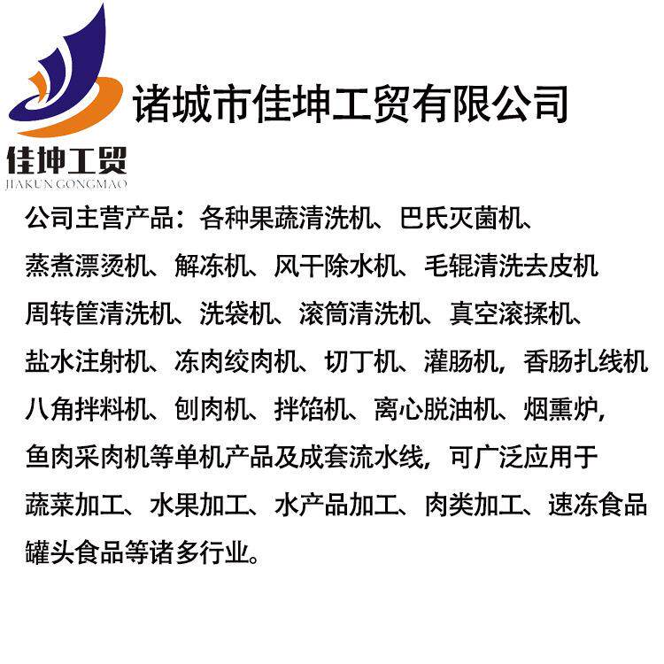 油炸食品脱油机 自动出料离心脱油脱水机 豆泡脱油机 全国包邮