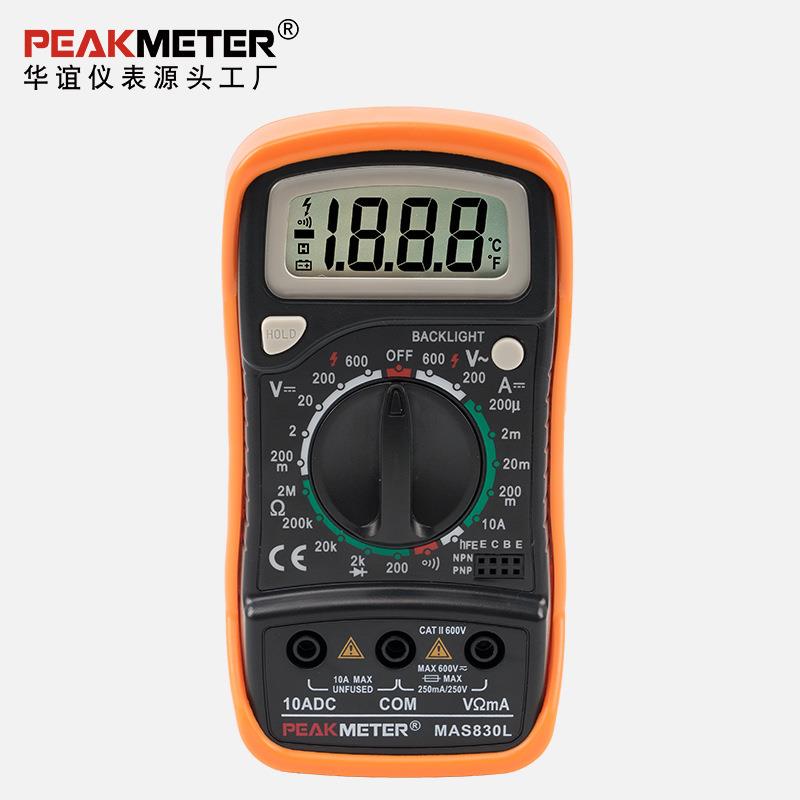 华谊PEAKMETER-MAS830L数显万用表背光蜂鸣便携检测维修万能表