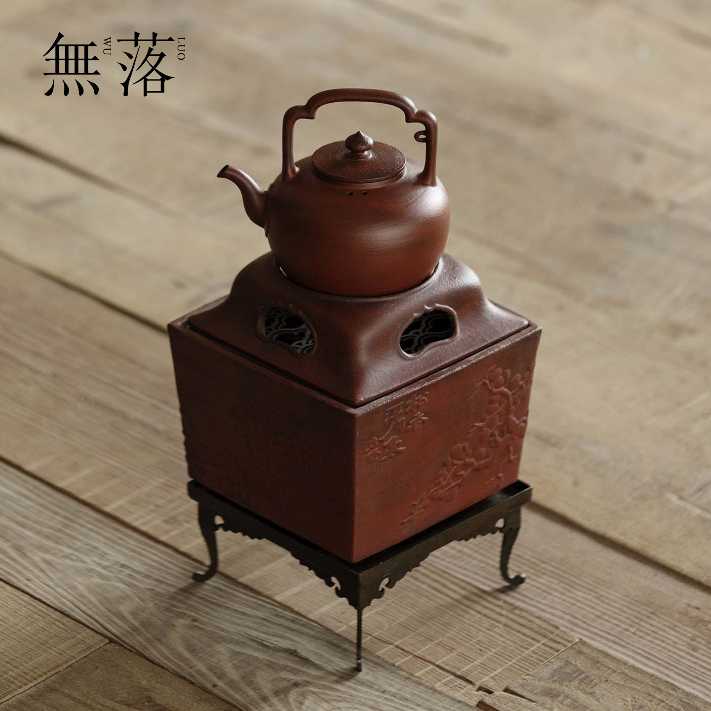 无落 创意手工雕刻火钵煮雪烹茶炉组陶炉陶壶围炉煮茶茶器茶道具