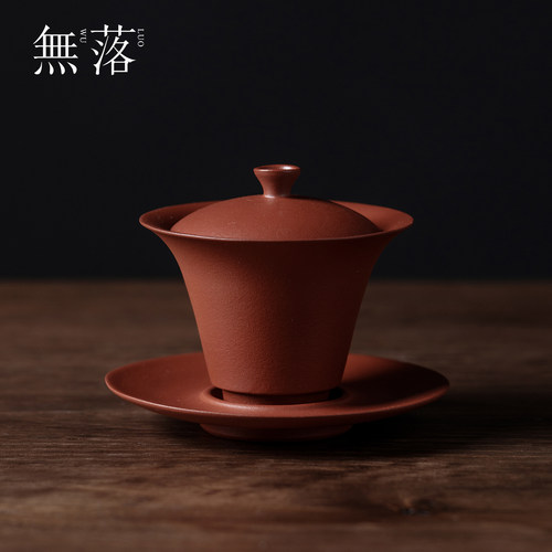 无落原矿朱泥紫砂马蹄三才盖碗纯手工茶具泡茶碗家用不烫手沏茶碗