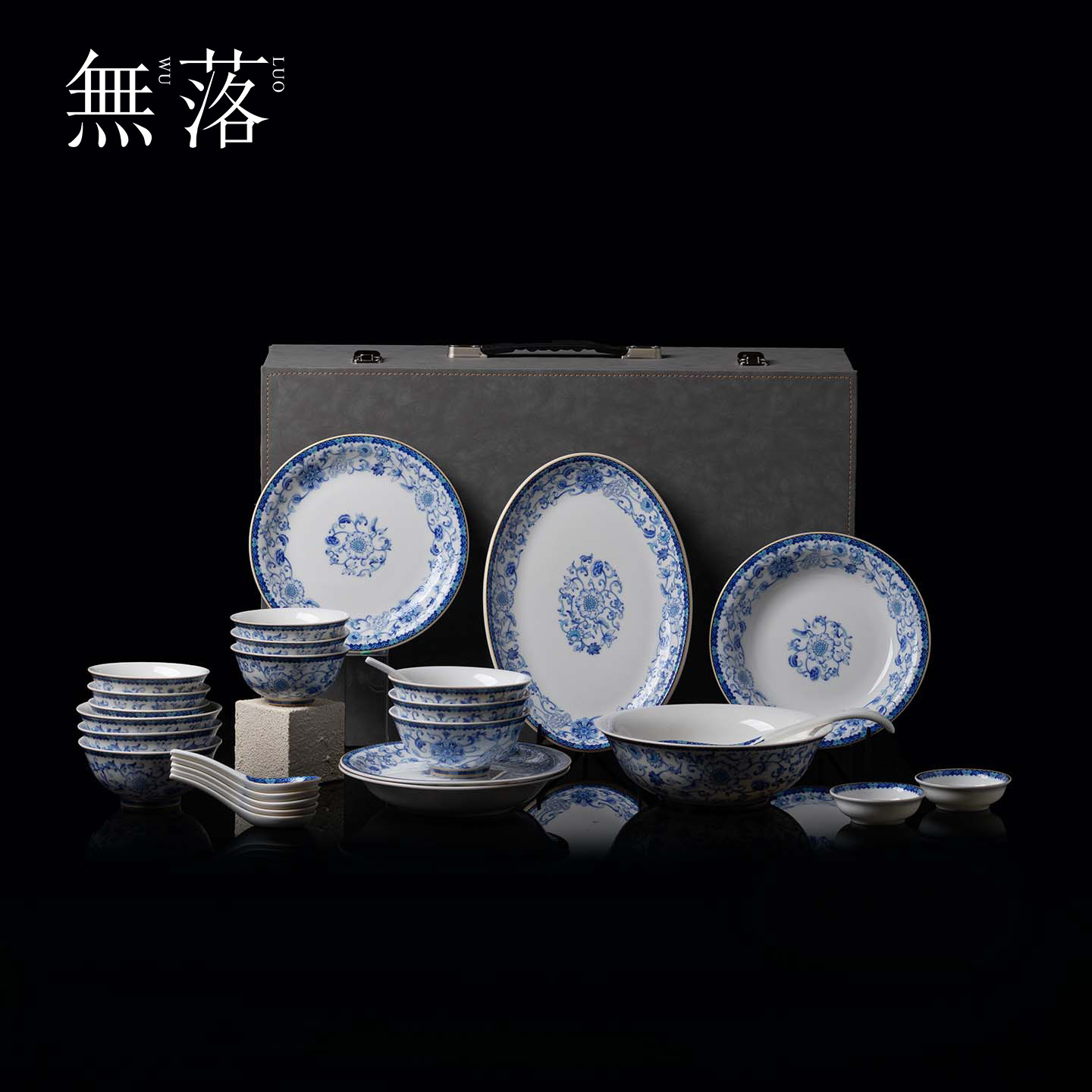 无落 青花缠枝莲羊脂玉餐具礼盒高档陶瓷碗碟盘子送朋友长辈礼物