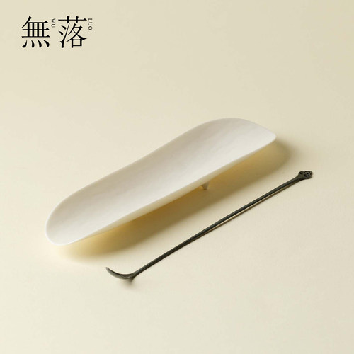 无落见素陶瓷哑光茶则茶拨套装