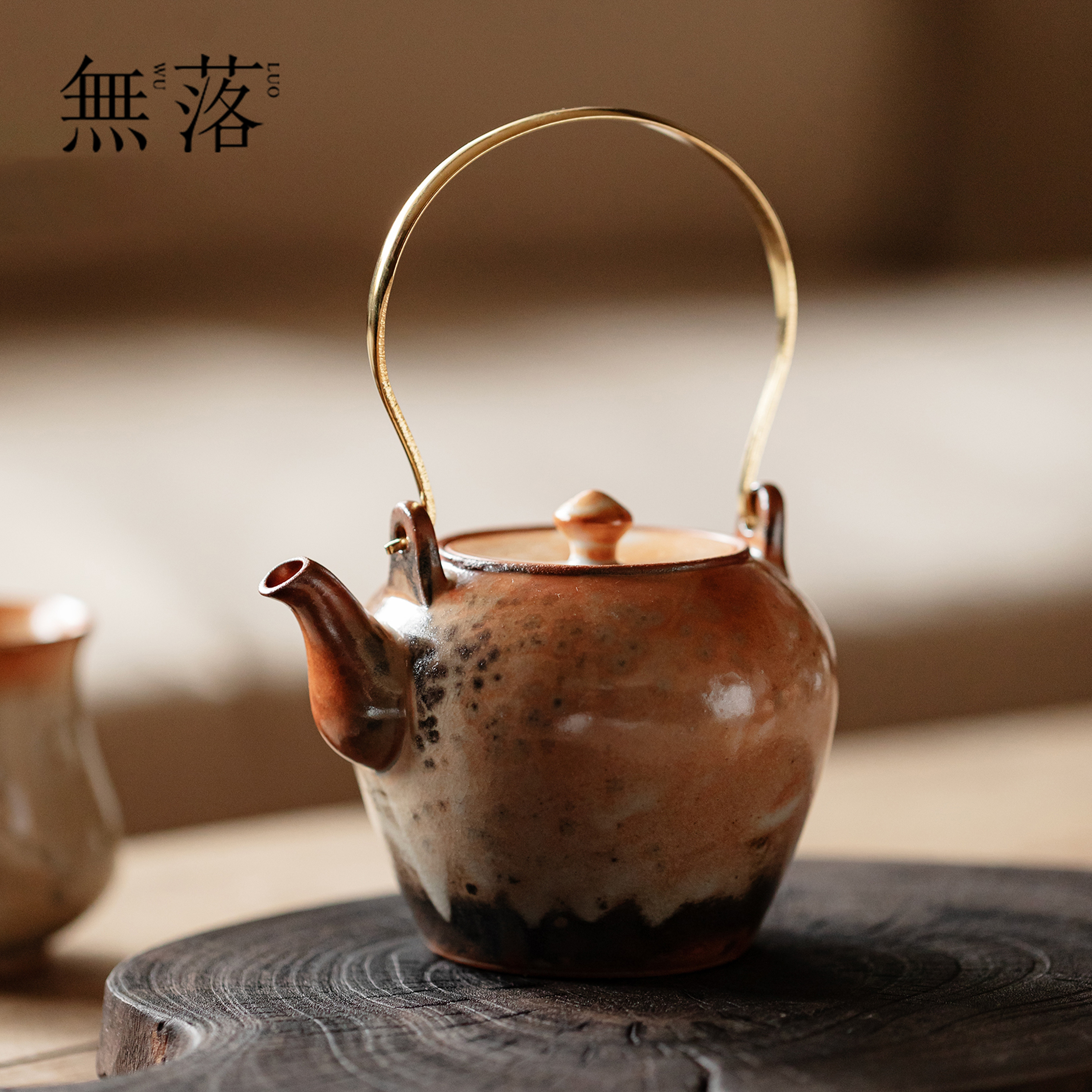 无落 台湾志野烧窑变提梁壶水墨柴烧粗陶泡茶壶高端复古功夫茶具
