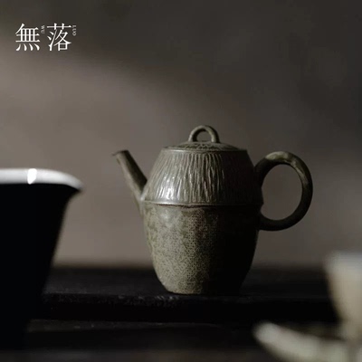无落纯手工日式复古陶瓷瓦青碧天壶带过滤球孔家用粗陶茶具泡茶器