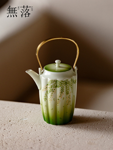 无落 粉彩手绘紫藤花提梁壶景德镇陶瓷茶壶高颜值女士铜把手茶壶