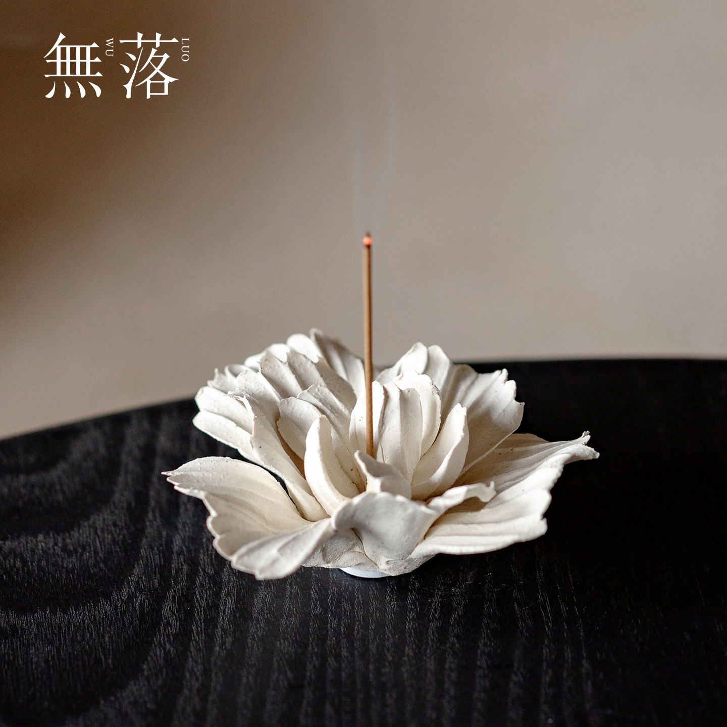 无落 纯手捏香插底座手工高级感牡丹花香薰托盘香薰座中式扩香器,餐饮具,茶道/香炉,淘宝优惠券,粉丝福利购,淘宝优惠卷