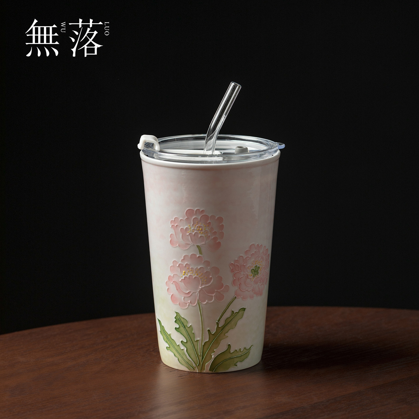 无落手绘春日虞美人直饮杯家用高颜值陶瓷吸管杯女士专用随身水杯图片