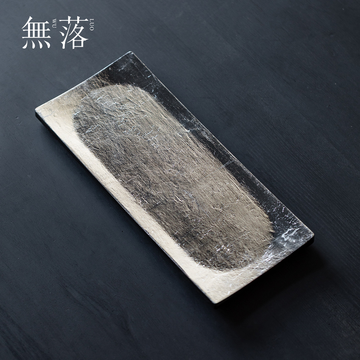 无落非遗手工壶承茶托盘复古纯银箔大漆干泡茶盘日式创意茶道配件