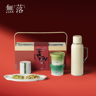 无落 马上有福茶食尚礼盒不锈钢304保温杯套装保温壶新年伴手礼物