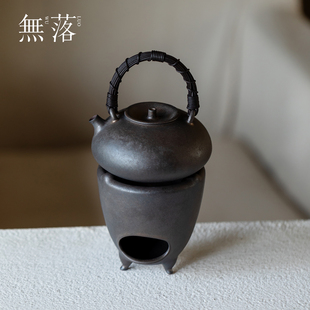 无落 日式粗陶围炉煮茶套装藤编提梁壶做复古酒精灯小风炉煮茶器