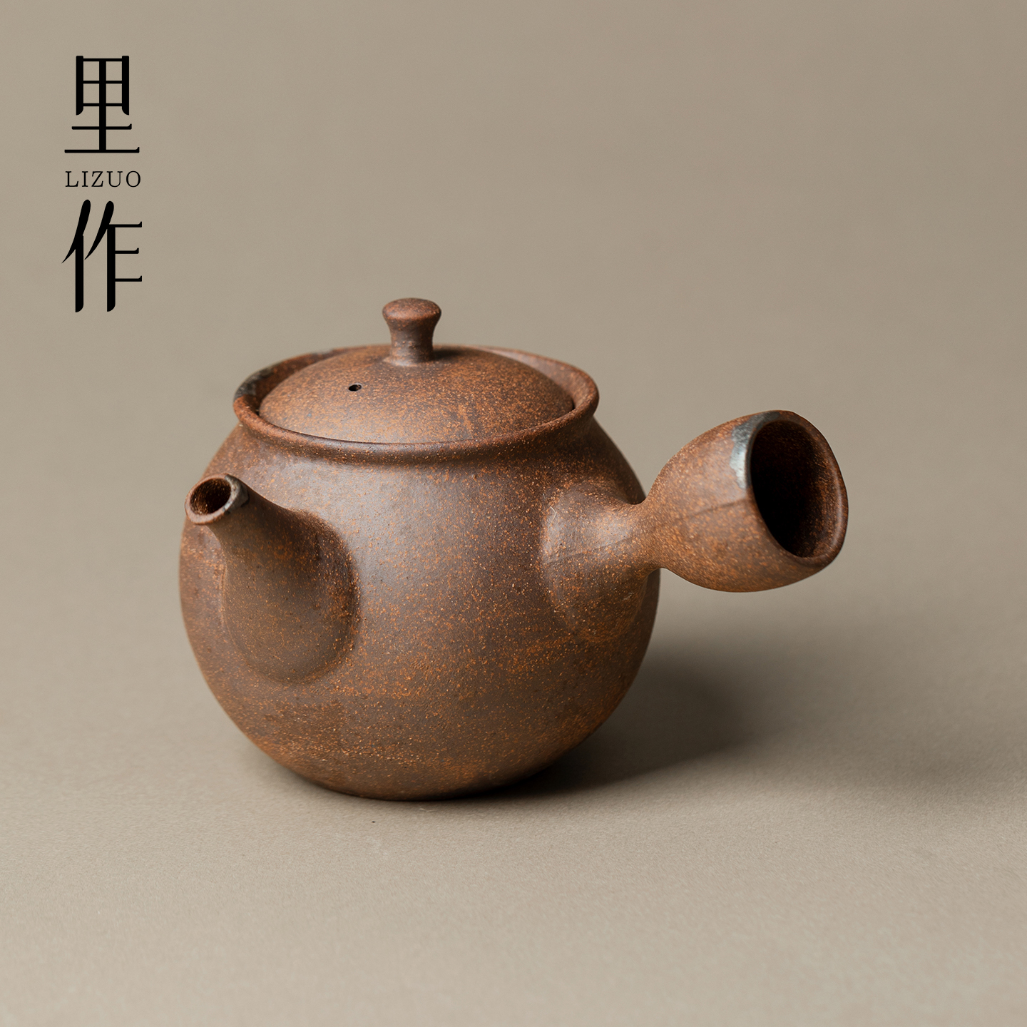 无落 台湾老岩泥茶壶复古手工粗陶侧把壶家用功夫茶具带过滤单壶