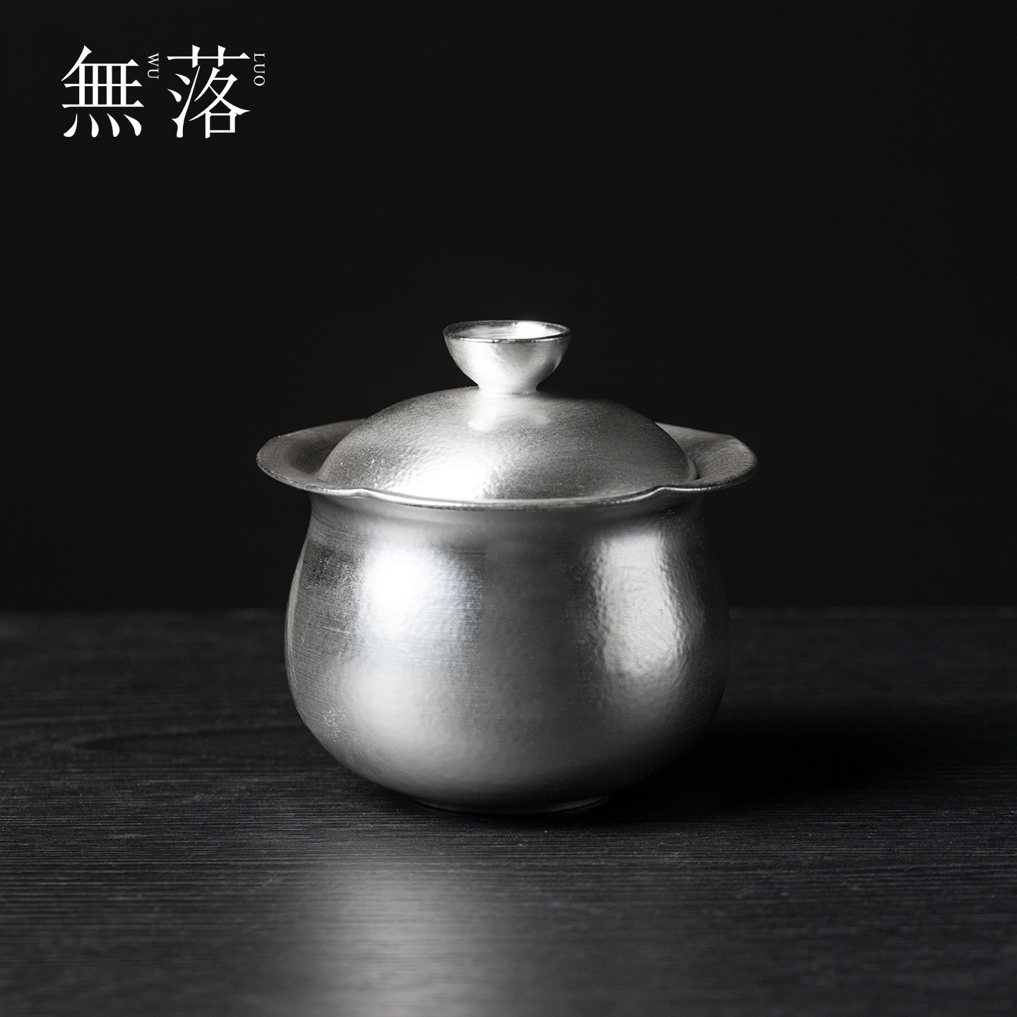 无落手工鎏银花苞盖碗陶瓷创意轻奢沏茶碗高档功夫茶具家用泡茶碗