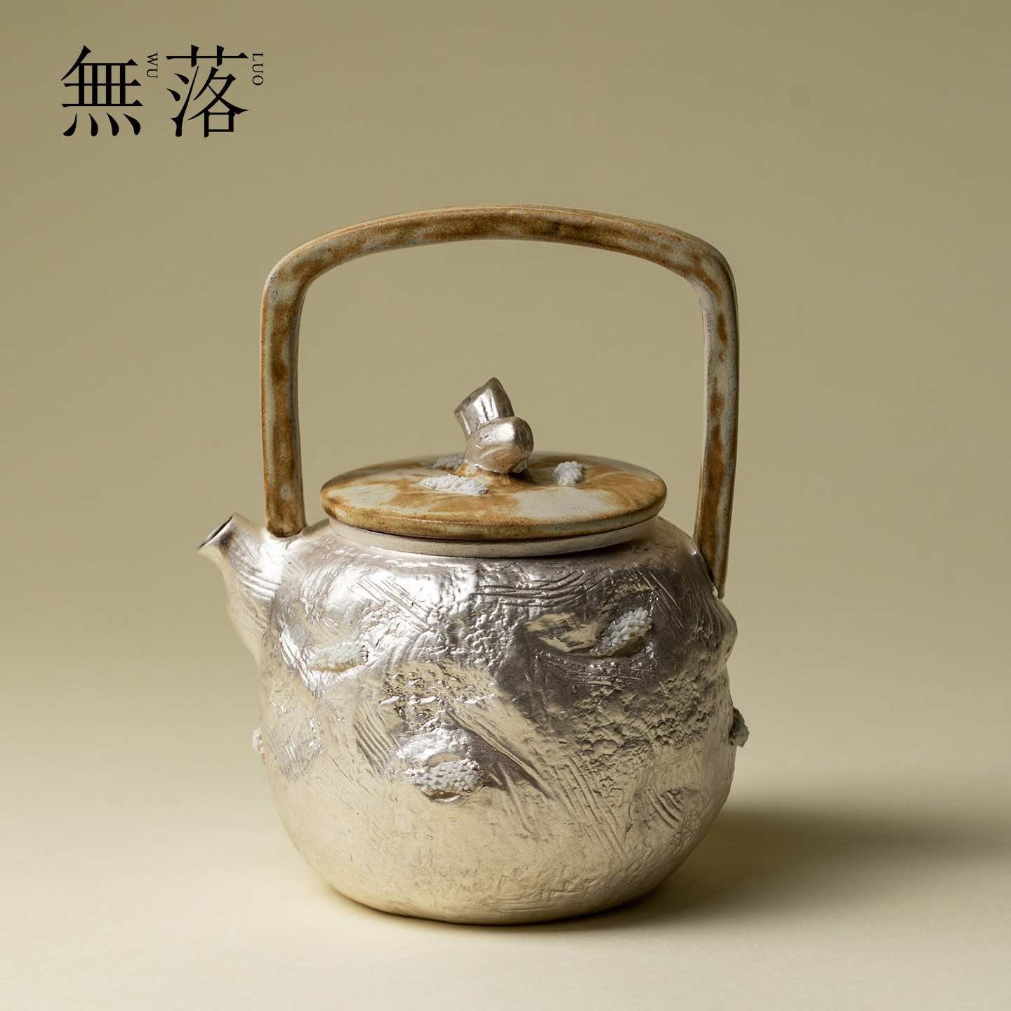 无落 原创手工银装素裹李朝白南蛮长草提梁壶高端鎏银泡茶器茶壶
