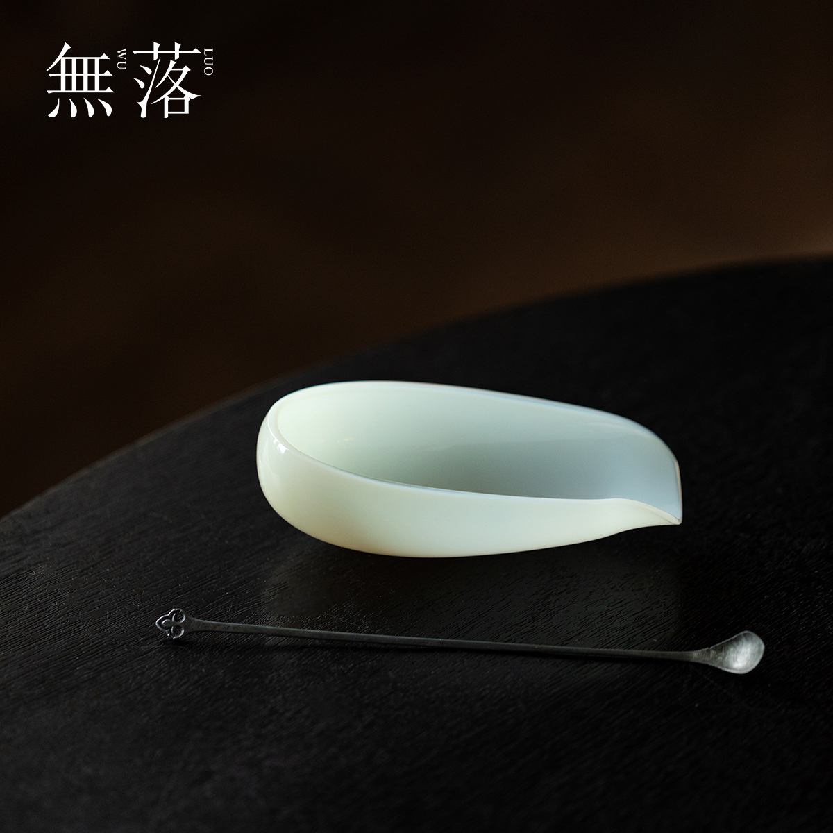 无落高端玻璃冰玉入梦茶则茶拨两件套高硼硅赏茶荷茶道配件投茶器