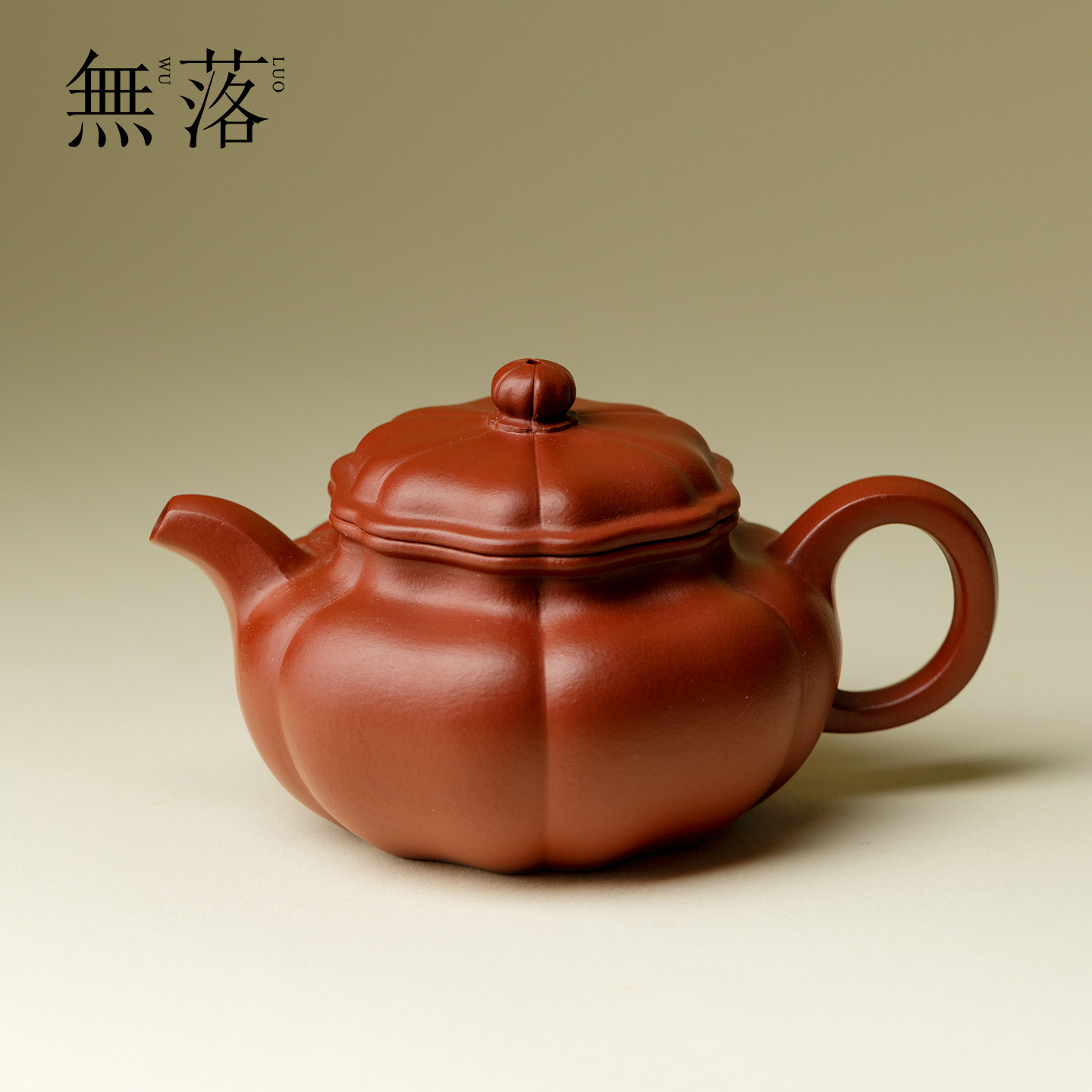 无落 宜兴紫砂壶高端茶器原矿朱泥筋纹器葵仿古壶单壶茶具160CC